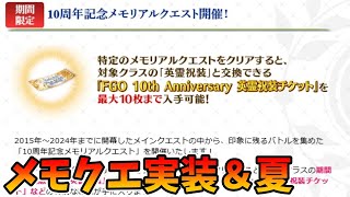 こやはんの配信のサムネイル画像