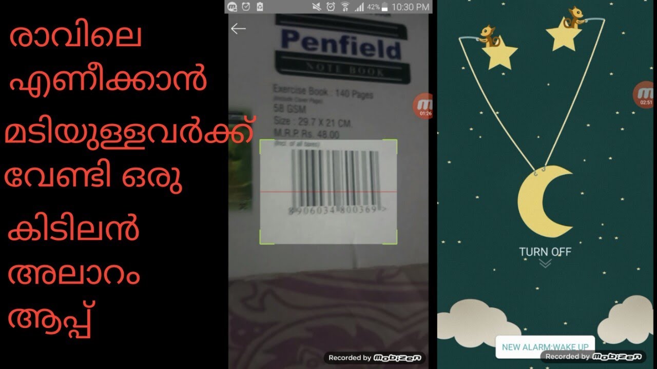 This alarm make sure you wake up !!! YouTube