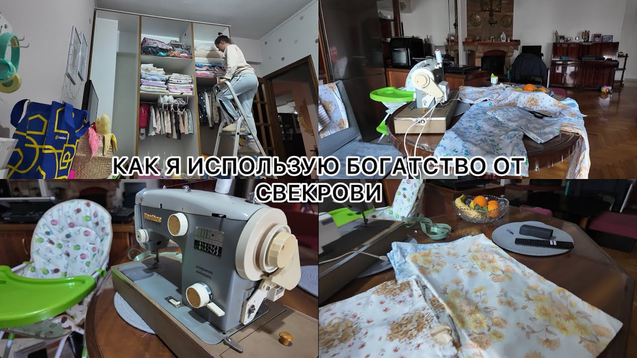 Для кого-то это старьё, а для других – настоящее богатство. А вот и результат нашей работы. 