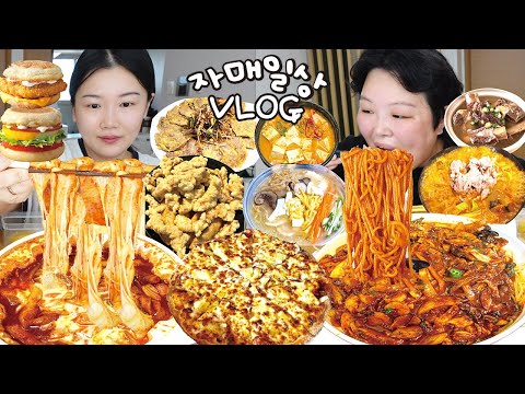 입터진 술취광이 음주 먹방 브이로그 | 엽떡 피자스쿨 불닭고구마피자 김치찌개 볶음짬뽕 중국냉면 육전 <strong>맥모닝</strong> 오이지비빔밥 차돌된장찌개 갈비탕 탕수육 에그타르트 Mukbang VLOG