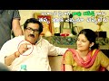 Rao Ramesh Furious Dialogue Scene || Mukundha Telugu Movie Scene || Varun Tej || Cinema Theatre