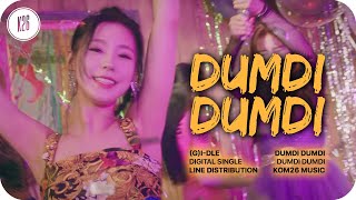 G)I-DLE ((여자)아이들) - DUMDi DUMDi (덤디덤디) ~ Line