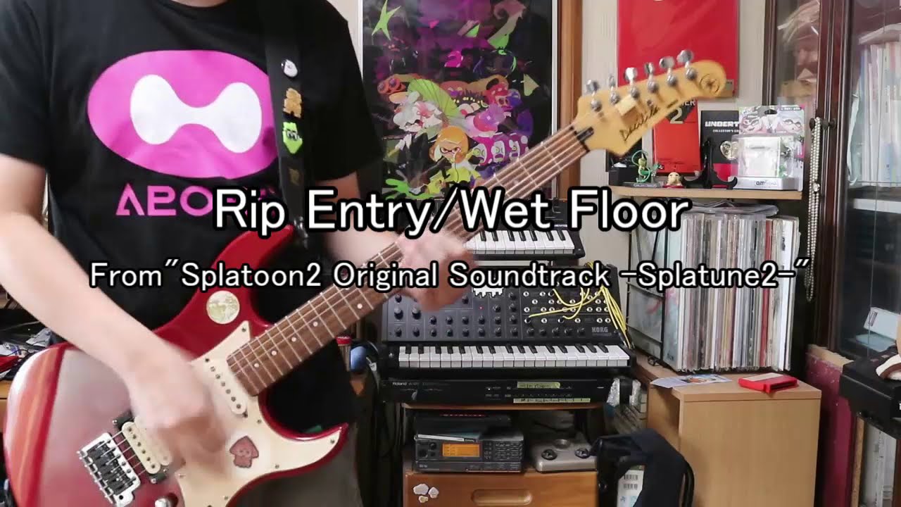 スプラトゥーン2 BGM「Rip Entry」を演奏してみた - Splatoon2 [Rip Entry] Cover - YouTube