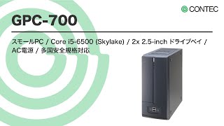 コンテック正規代理店 販売店 取扱店 高木商会 制御機器 電子機器 Iotプロダクツの専門商社
