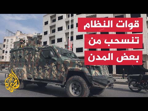 سوريا.. انسحاب قوات النظام من مناطق في ريف حمص