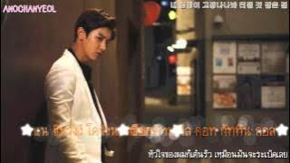 [Karaoke Thaisub] Crush on you - Crush feat. Swings (Chanyeol Background)