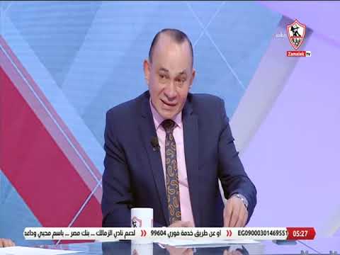 تعليق حمادة عبد اللطيف على تشكيل الزمالك اليوم لمواجهة بترو أتلتيكو بدوري أبطال أفريقيا