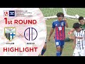 【ハイライト】第101回天皇杯 tonan前橋vs.順天堂大学|1回戦