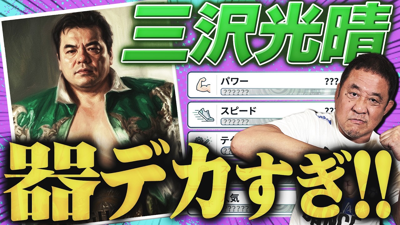 ノア 2005年4月24日 三沢光晴 川田利明 運命の再会／小橋vs健介 カード