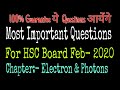 physics Most Important Questions For HSC Board Feb- 2020,Electrons &amp; Photons