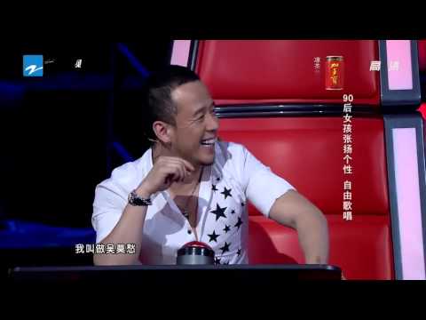【中國好聲音】第三期  吳莫愁《Price Tag》