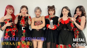 (G)I-DLE ((여자)아이들) - "Hwaa (화/火花)" Metal Cover
