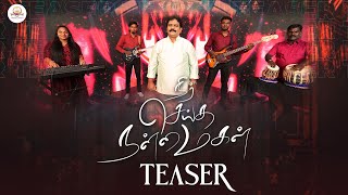 Promo | நீர் செய்த நன்மைகள் | Neer Seitha Nanmaigal | Pas. L Johnson | Tamil Christian Song 2025