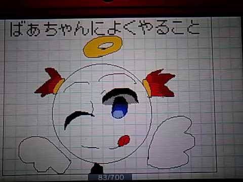 大関れいか　パロ