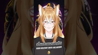 หน่วยทหารจำเป็น #vtuberth #vtuber #helldivers2gameplay #helldivers2