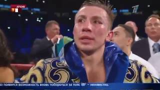 Геннадия Головкина хотят лишить звания чемпиона мира