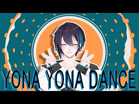 【にじさんじMMD】メッシャーズでYONA YONA DANCE