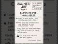UGC NET Paper 1 Complete PDFs 📚 | Notes + PYQ with Answers | Crack NET Fast