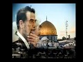 اسمع الزعيم صدام حسين ماذا قال عن القدس