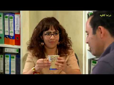 مسلسل هبه رجل الغراب الحلقه 7 