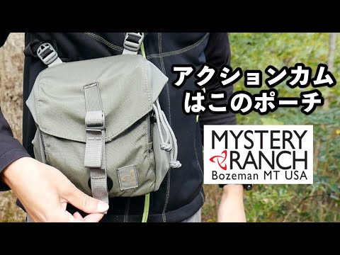 GoProやスマホなどのガジェットはパッド入りのこのポーチ