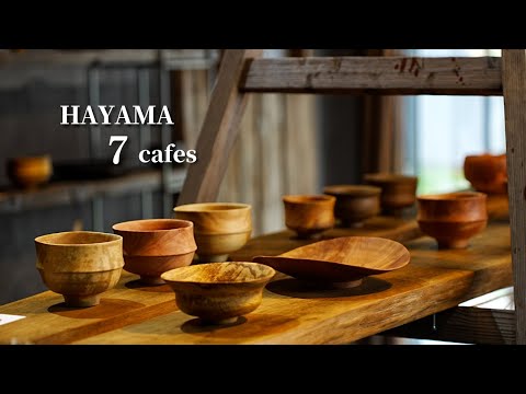 【Hayama & Zushi Cafe Tour】Introducing 7 Charming, Popular Cafes We Recently Discovered｜japan｜