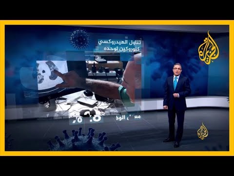 كورونا ووعود المختبرات أين وصل تطوير الدواء
