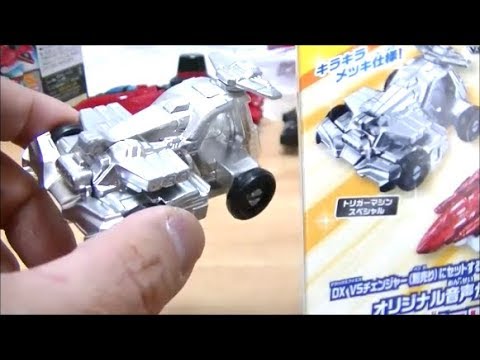 超ネタバレ注意！！！】ルパパトチョコで当たるスペシャルVS