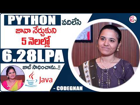 Codegnan :From Beginner to 6.28 LPA Job in Just 5 Months |How to Crack IT Jobs in 2026 |SumanTV Usha