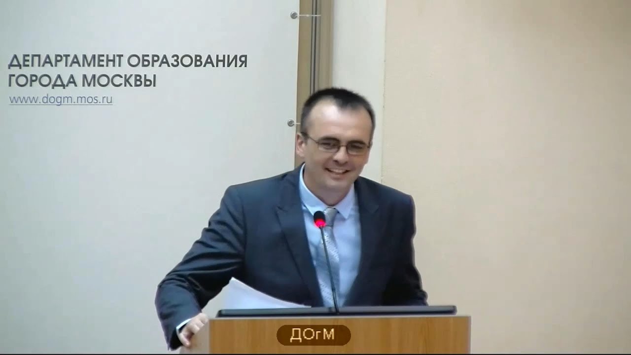 Глава департамента образования москвы