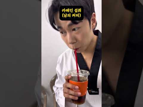 POV: 공연 10분 전 최고의 선택🥋 유튜브 팬페스트 코리아 2026 <strong>라이브쇼</strong>‼️#태권크리 #태권도진흥재단 #taekwoncre #유튜브