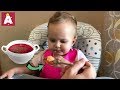Детка кушает борщ первый раз Baby eats borsch for the first time