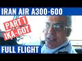 IRAN AIR A300-600 | PART 1 | IKA GOT | COCKPIT VIDEO | FLIGHTDECK ACTION | IRAN AVIATION
