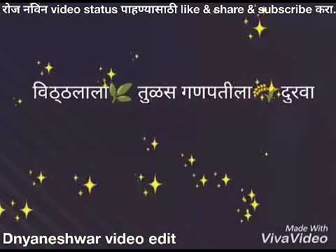 Vithalala tulas ganpatila durva whatsapp video status (Dnyaneshwar yadav)