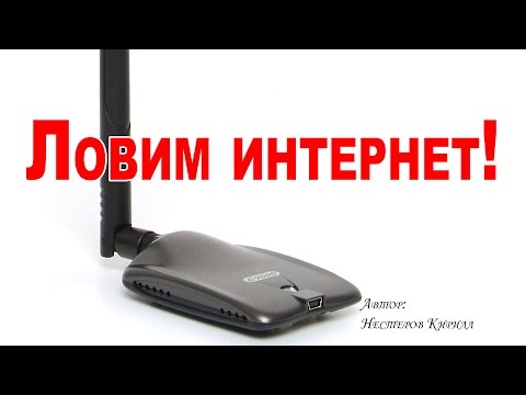 Бесплатный интернет - Kasens G9000 6000MW
