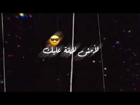 حالات واتس شاشة سوداء مهرجان قاسي قاسي يالي فاكر أن الشهامة فيك حلقولو و احمد موزة