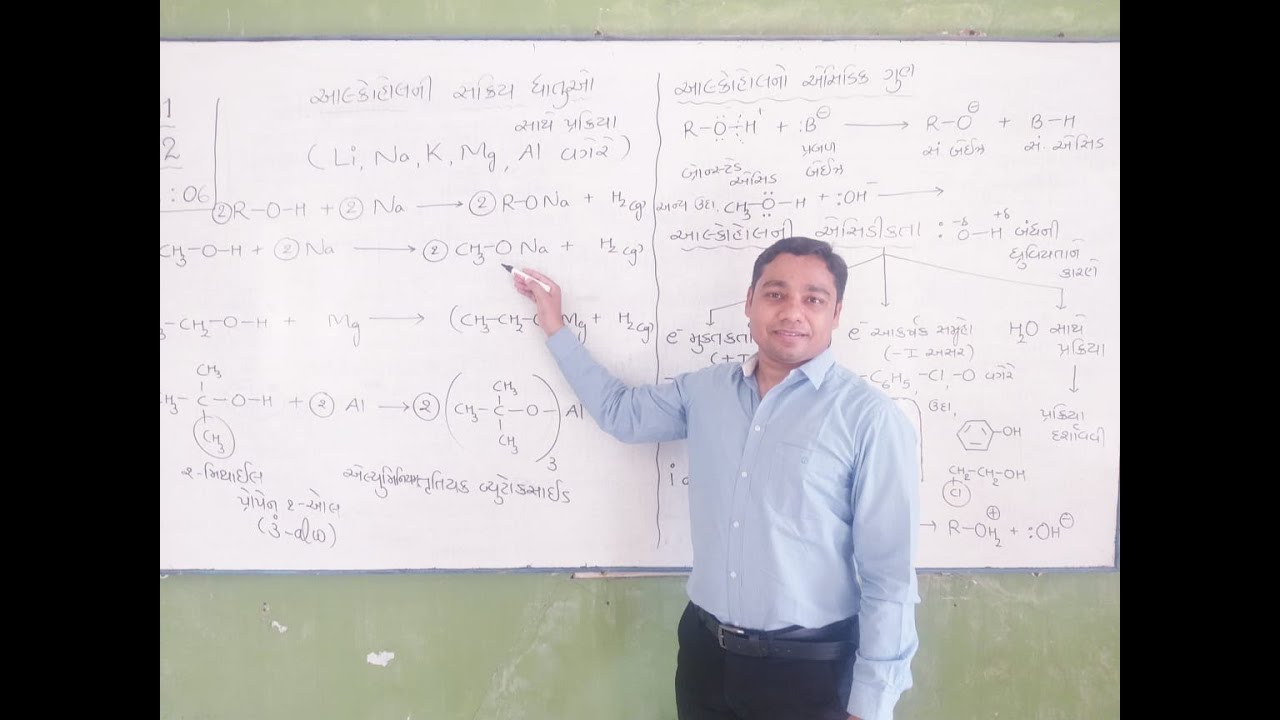 12th Chemistry by JD sir