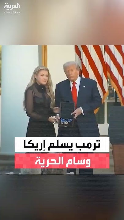       ɔ
 - نشر قبل 28 دقيقة