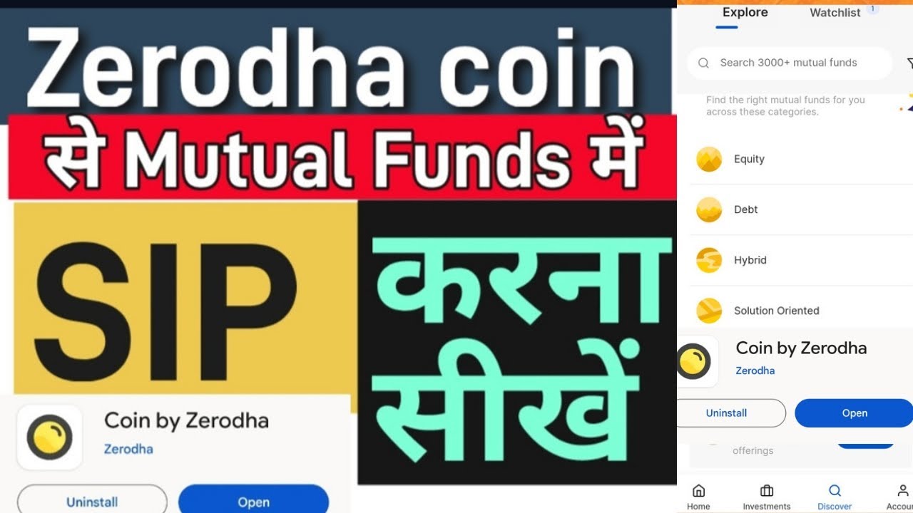 zerodha coin me mutual funds sip Kaise kare how to create sip in