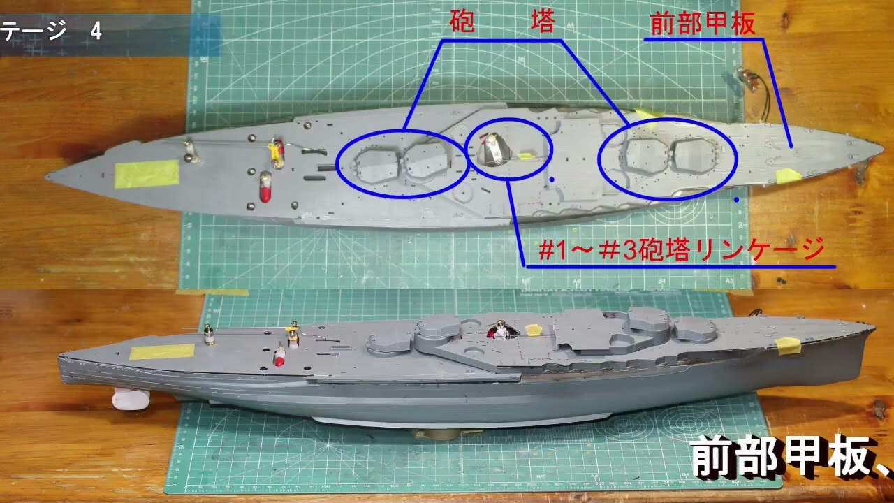 イセワンダー 砲塔旋回 050911 - YouTube