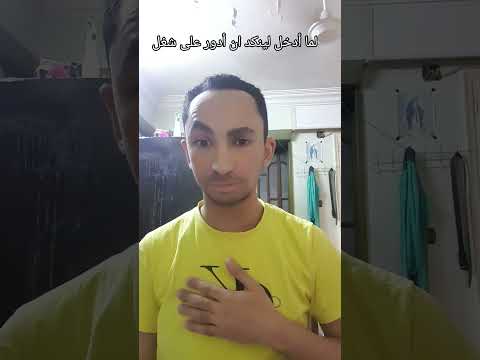 لما أدخل لينكد ان أدور على شغل