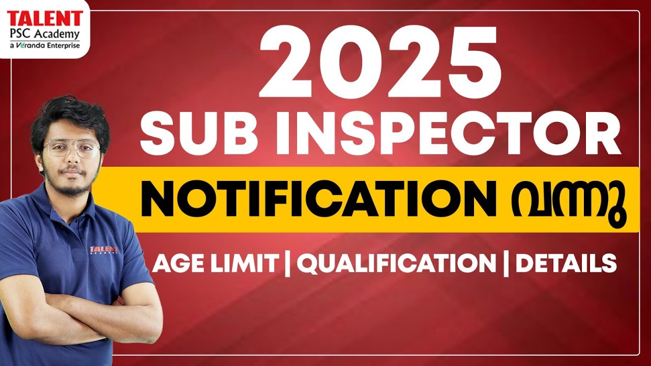 2025 SUB INSPECTOR NOTIFICATION വന്നു | AGE LIMIT , QUALIFICATION, DETAILS 