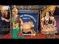 ಕಂಚಿಲ್ದ ಪರಕೆ | Kanchilda Parake | Sasihithlu Mela