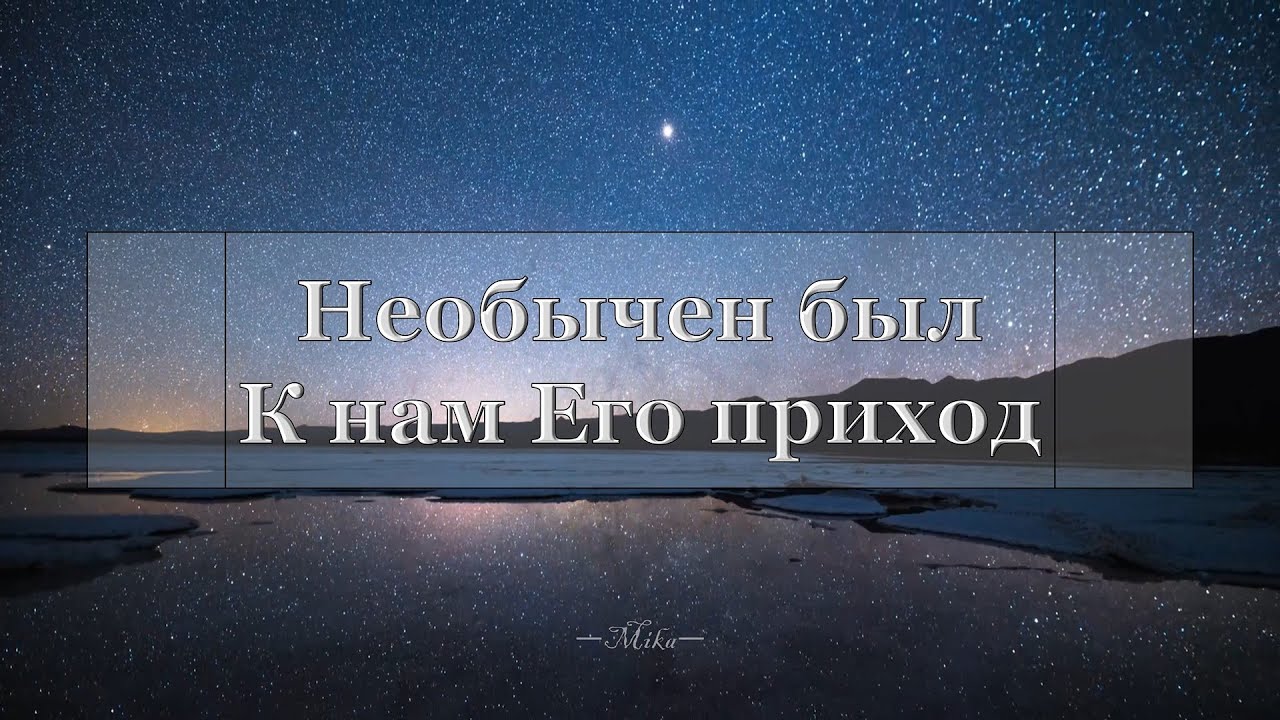 Волга караоке со словами