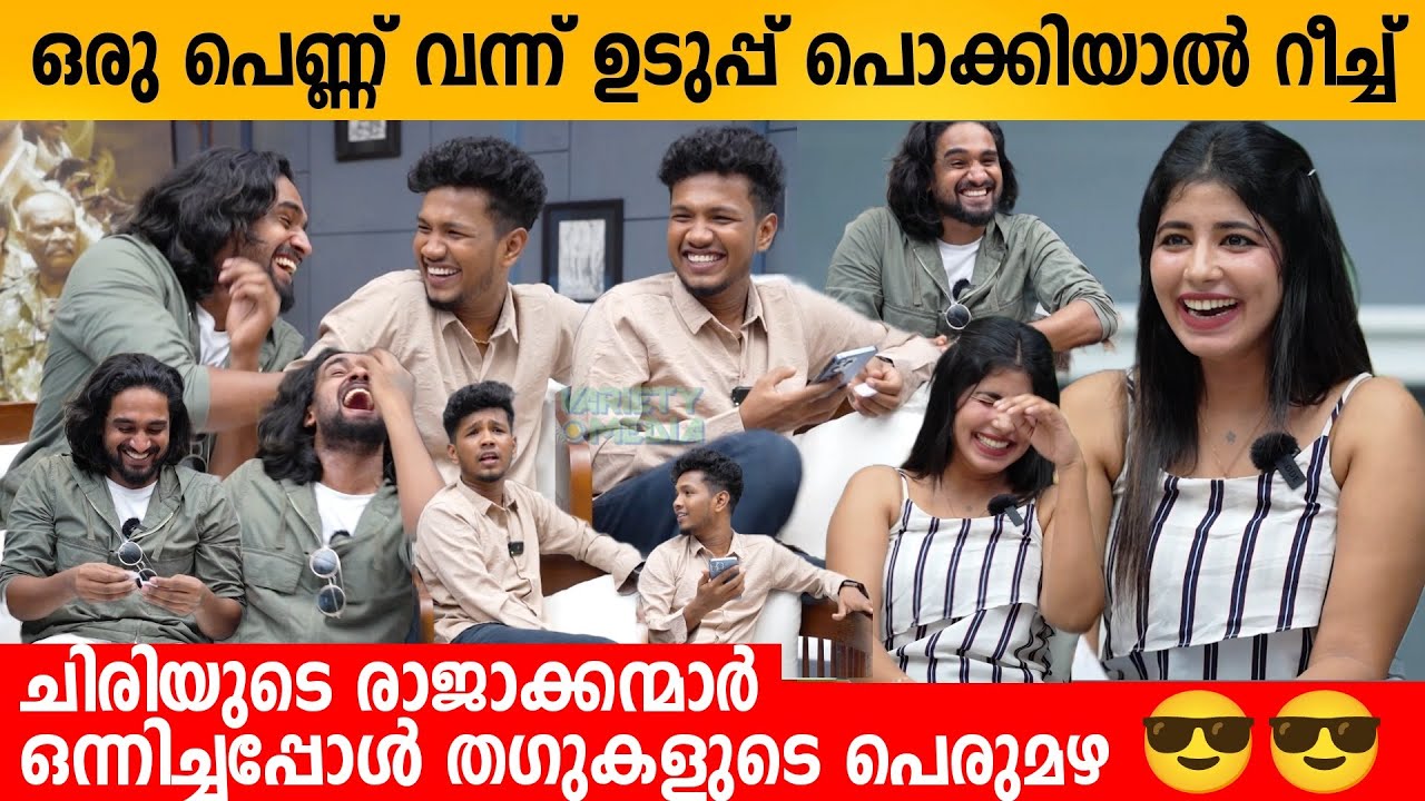 ഒരു പെണ്ണ് വന്ന് ഉടുപ്പ് പൊക്കിയാൽ റീച്ച്😌  Gautham G Sasi & Subin Tarzan Fun Interview | Mayavanam