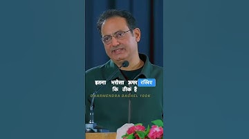 🔥 इतना confidence रखिए !! vikas divykirti sir speech !! #dristhi #motivation #vikasdivyakirtisir