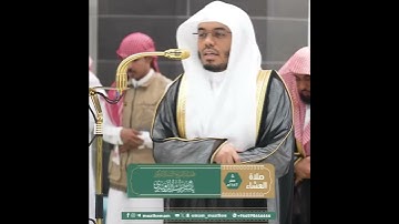 ﴿كَلّا إِذا بَلَغَتِ التَّراقِيَ﴾ من سورة القيامة بصوت الشيخ ياسر الدوسري