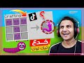 ماين كرافت كيف تصنع دودة متحركة بماين كرافت خدع تيك توك اتصدمت Minecraft ماين كرافت كيف تصنع دودة متحركة بماين كرافت خدع تيك توك اتصدمت Minecraft