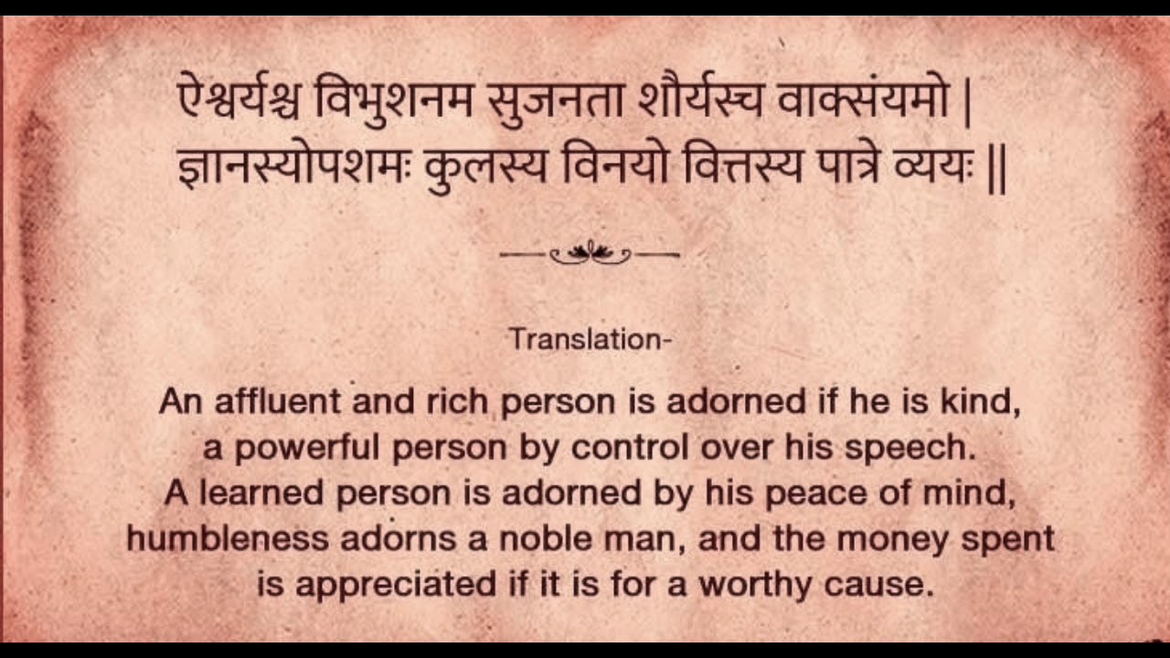 What Shlokas And Their Meaning Must Every Hindu Know Quora 60 OFF what-shlokas-and-their-meaning-must-every-hindu-know-quora-60-off