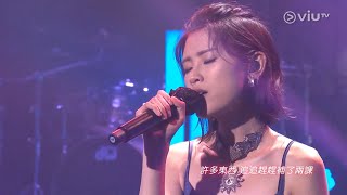 Video voorbeeld van "Dear Fiona -  薛凱琪【Cover by 陳蕾 Panther Chan】(Live @ Chill Club)"